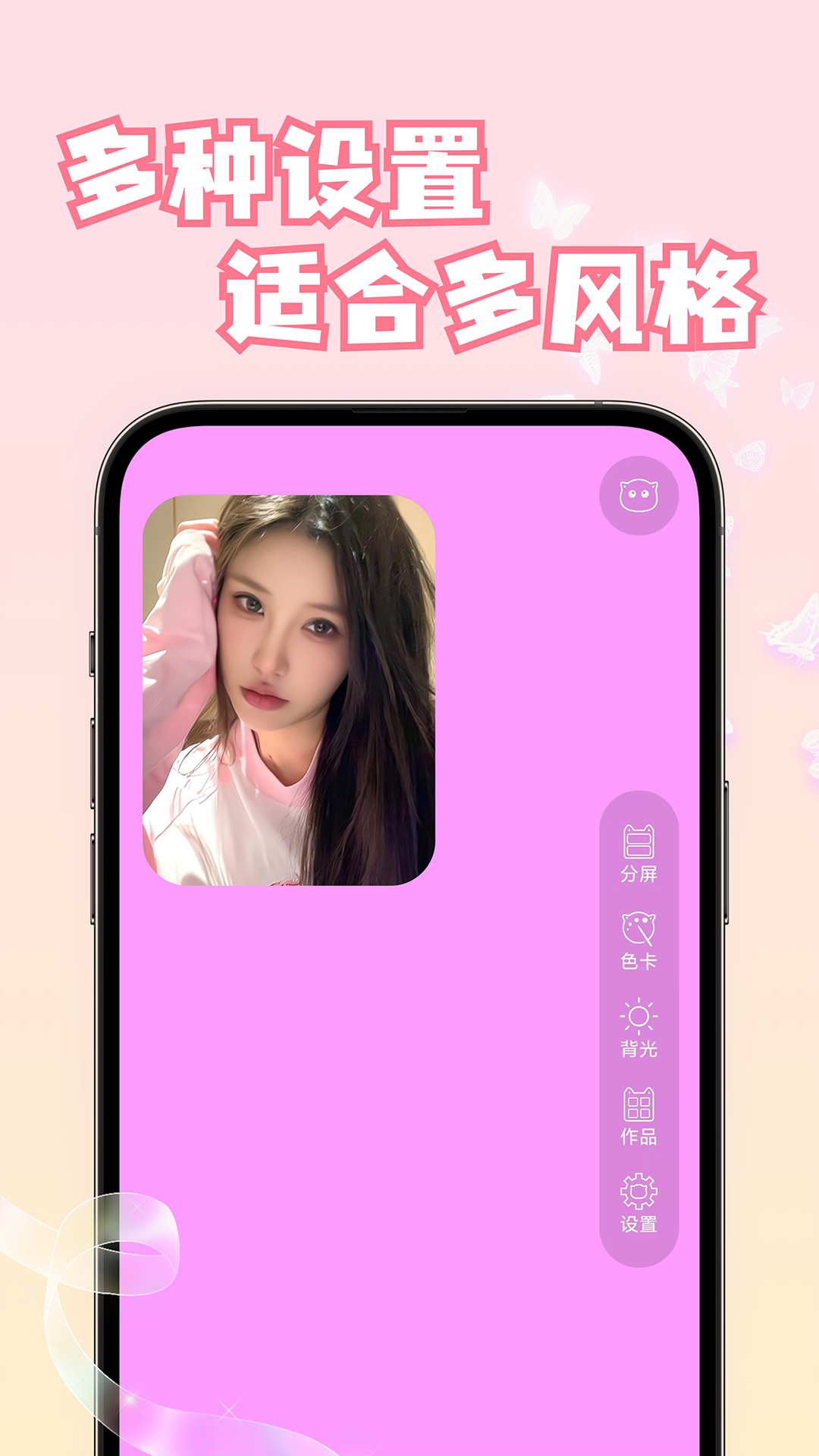 精彩截图-小猫补光灯自拍2026官方新版