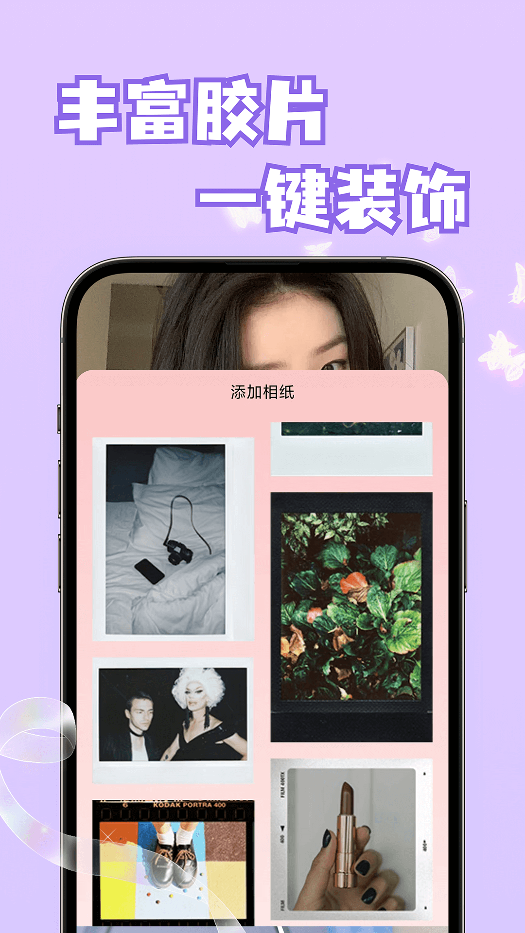 精彩截图-小猫补光灯自拍2026官方新版