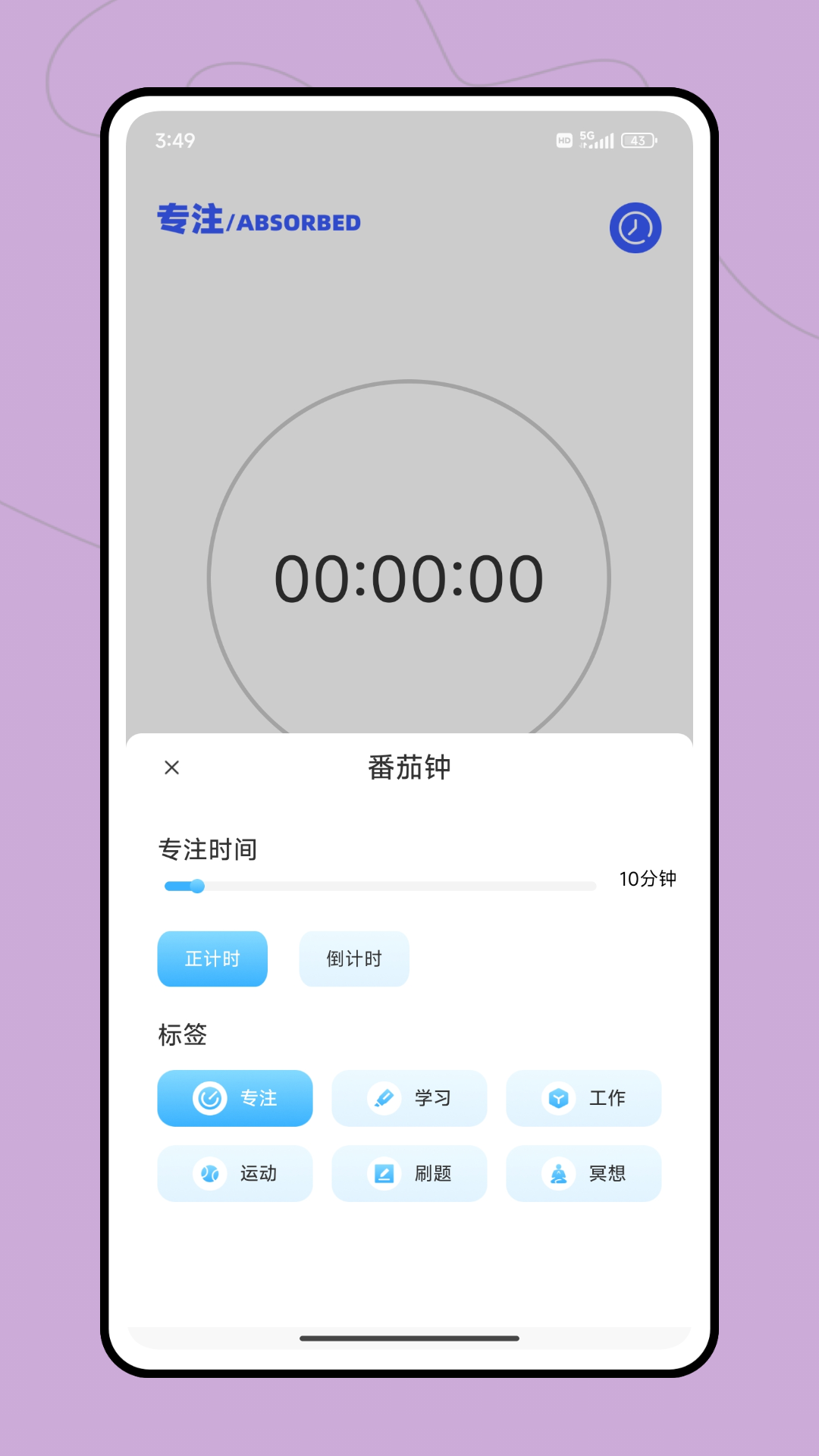 精彩截图-小河课堂2026官方新版