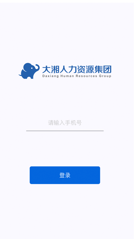 精彩截图-大象系统2025官方新版