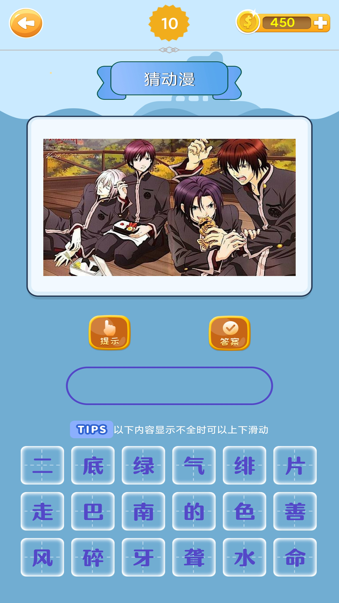 精彩截图-多多答题2026官方新版