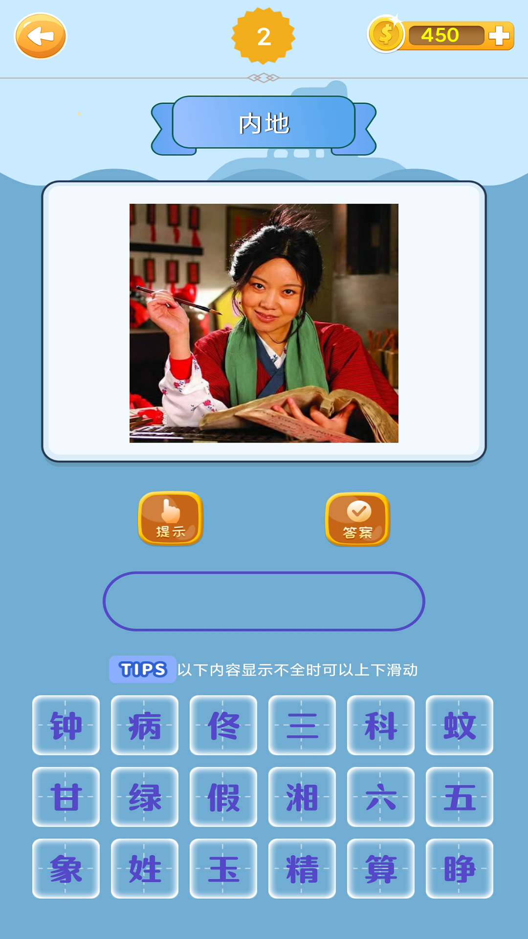 精彩截图-多多答题2026官方新版