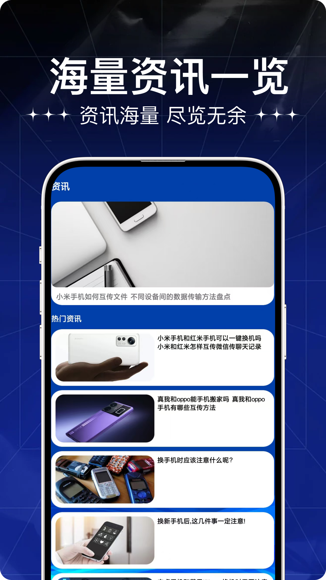 精彩截图-克隆大师2026官方新版