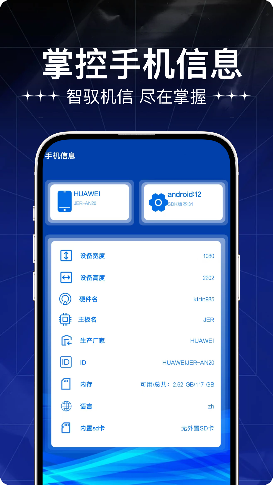 精彩截图-克隆大师2026官方新版