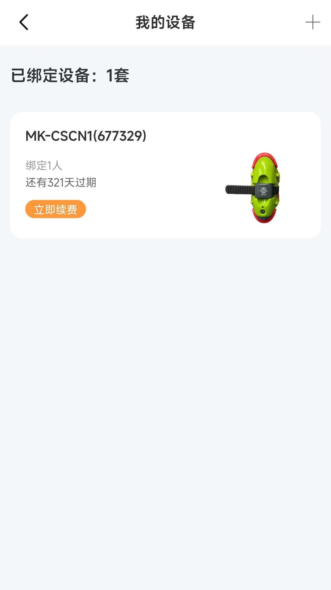 精彩截图-牧酷互联2025官方新版