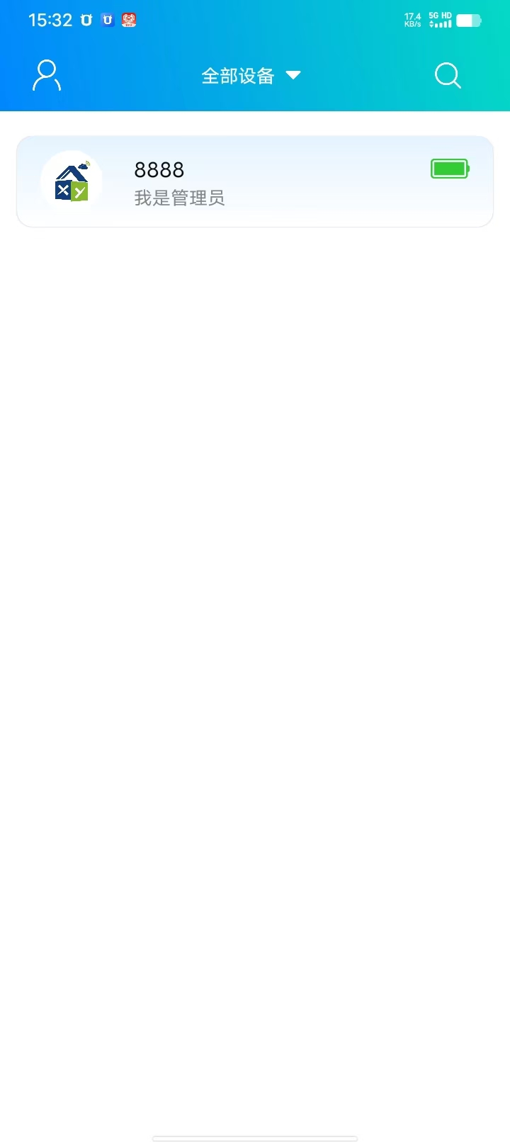 精彩截图-翔羽云盾2026官方新版