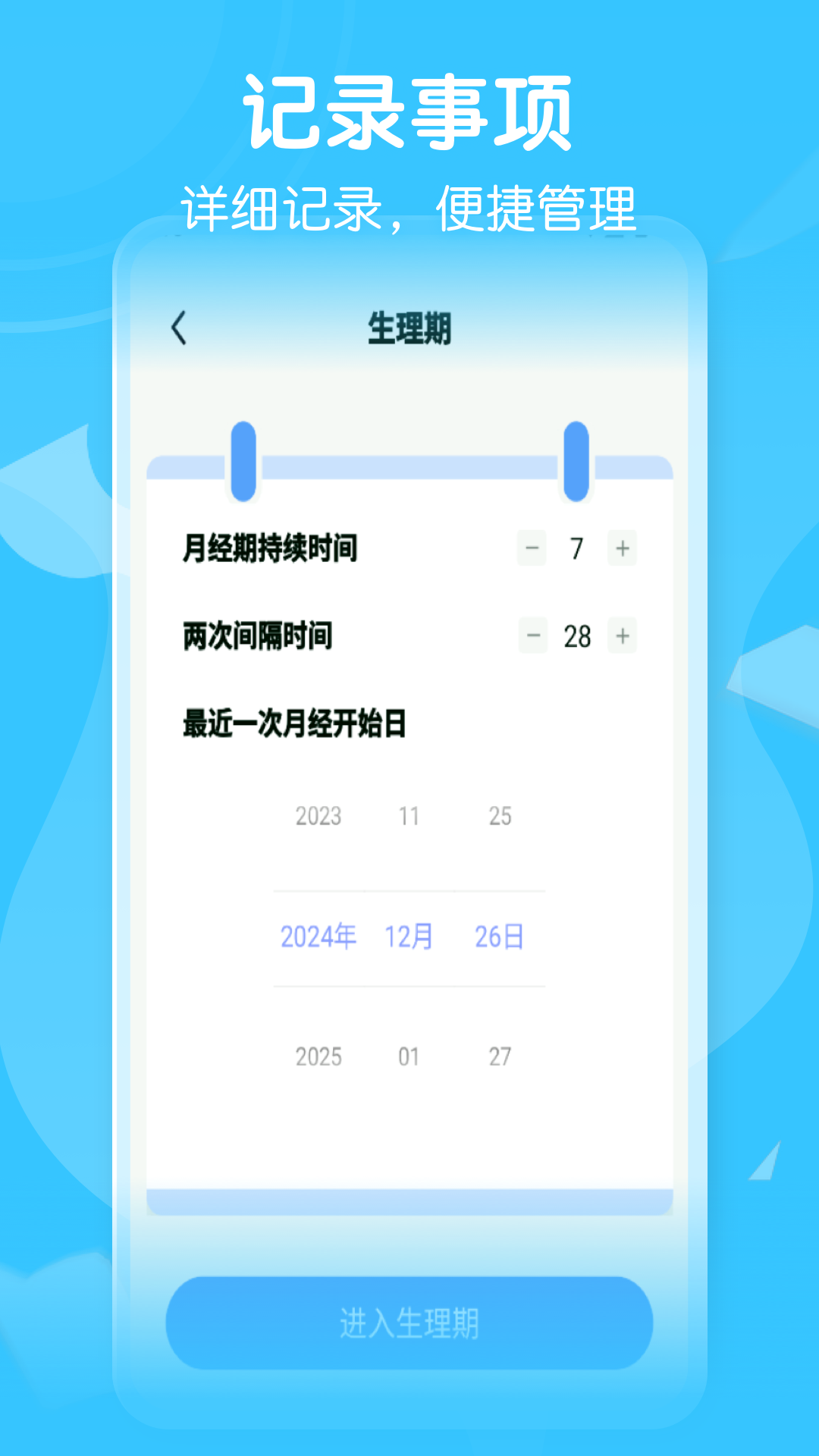 精彩截图-timing自习室2026官方新版