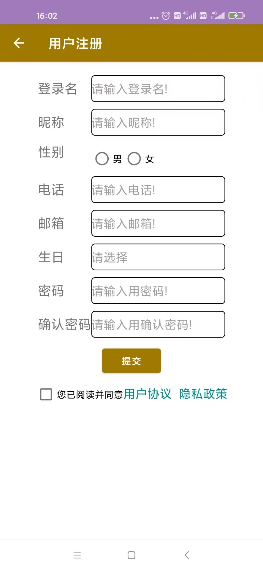 精彩截图-芒果学成语2026官方新版