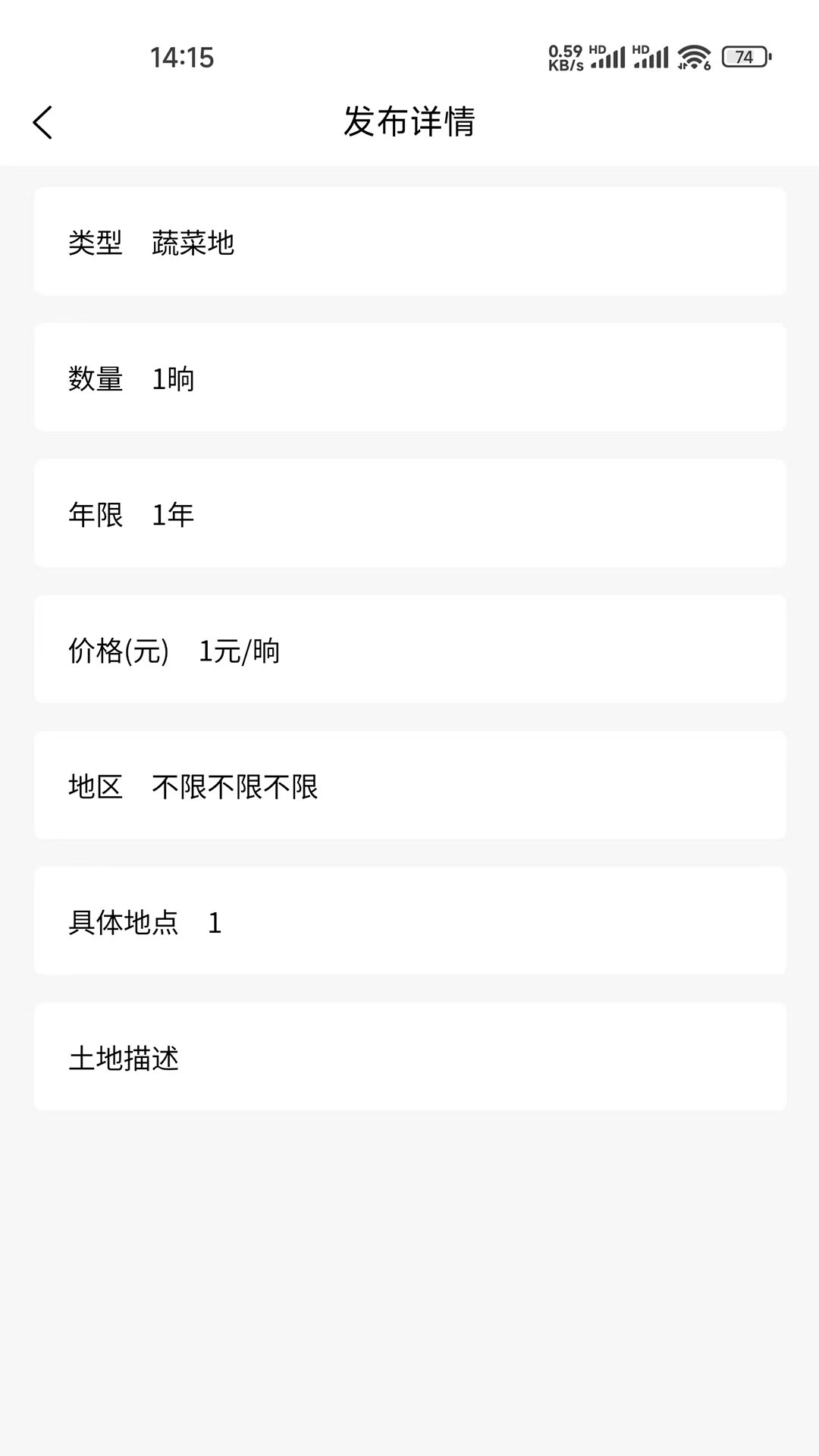 精彩截图-芯向百姓软件2026官方新版