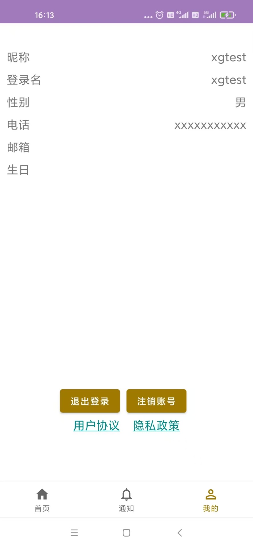 精彩截图-芒果小古2026官方新版