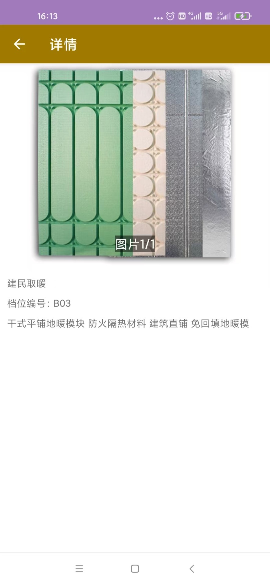 精彩截图-芒果小古2026官方新版