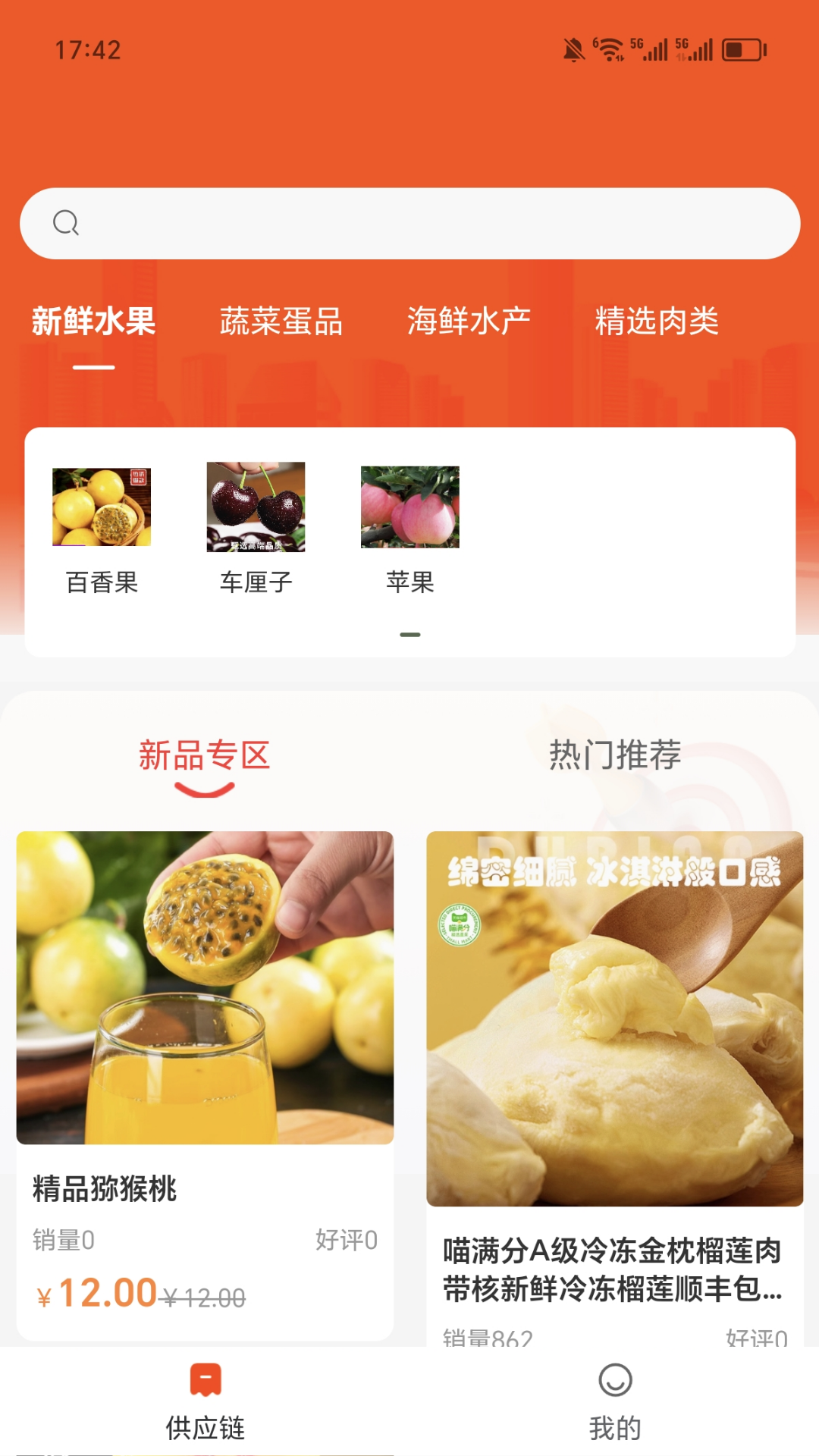 精彩截图-生活大师2026官方新版