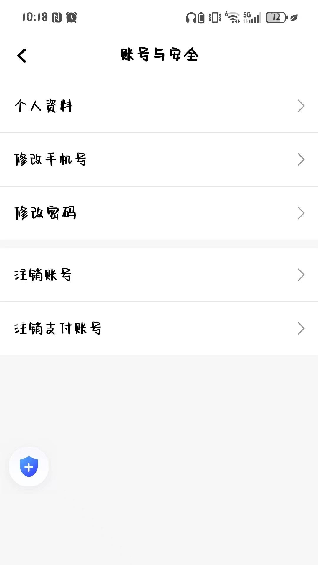 精彩截图-斑马车主极速版2026官方新版