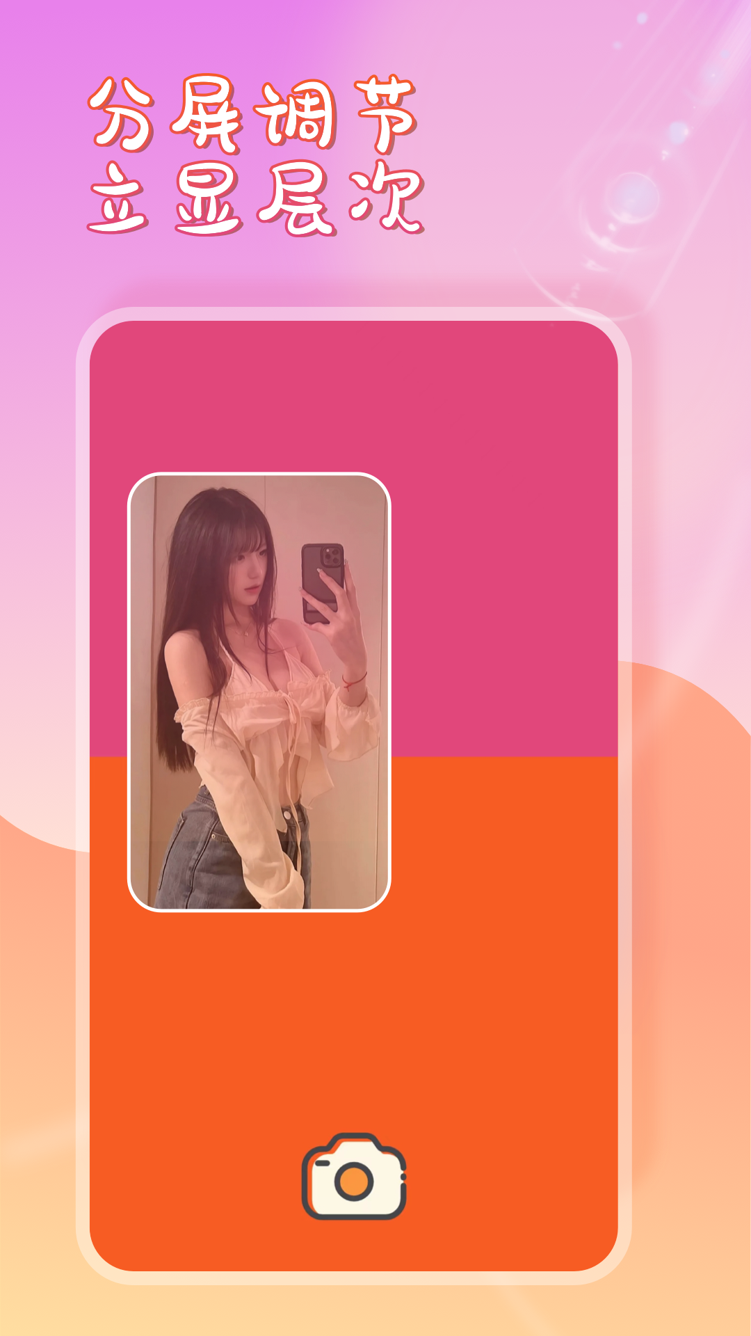 精彩截图-补光灯2026官方新版