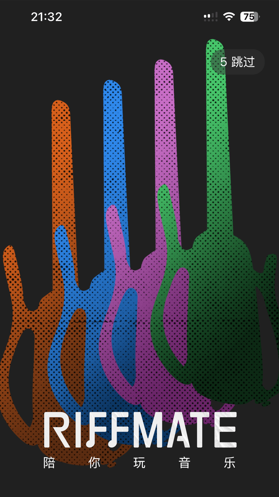 精彩截图-RIFFMATE2026官方新版