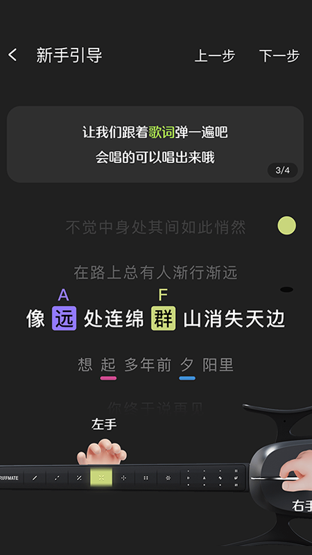 精彩截图-RIFFMATE2026官方新版
