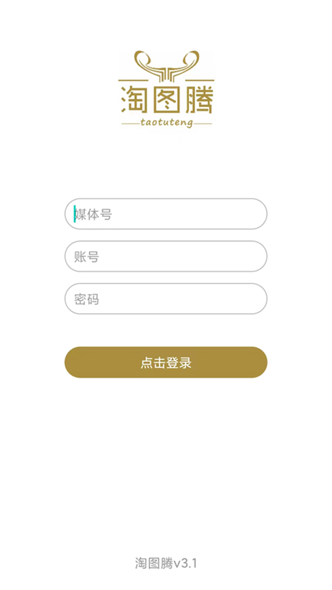 精彩截图-淘图腾2026官方新版