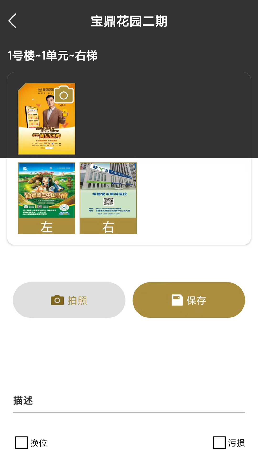 精彩截图-淘图腾2026官方新版