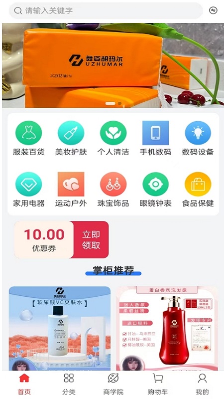 精彩截图-舞姿胡玛尔2026官方新版