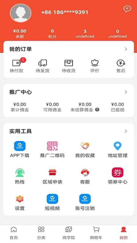 精彩截图-舞姿胡玛尔2026官方新版