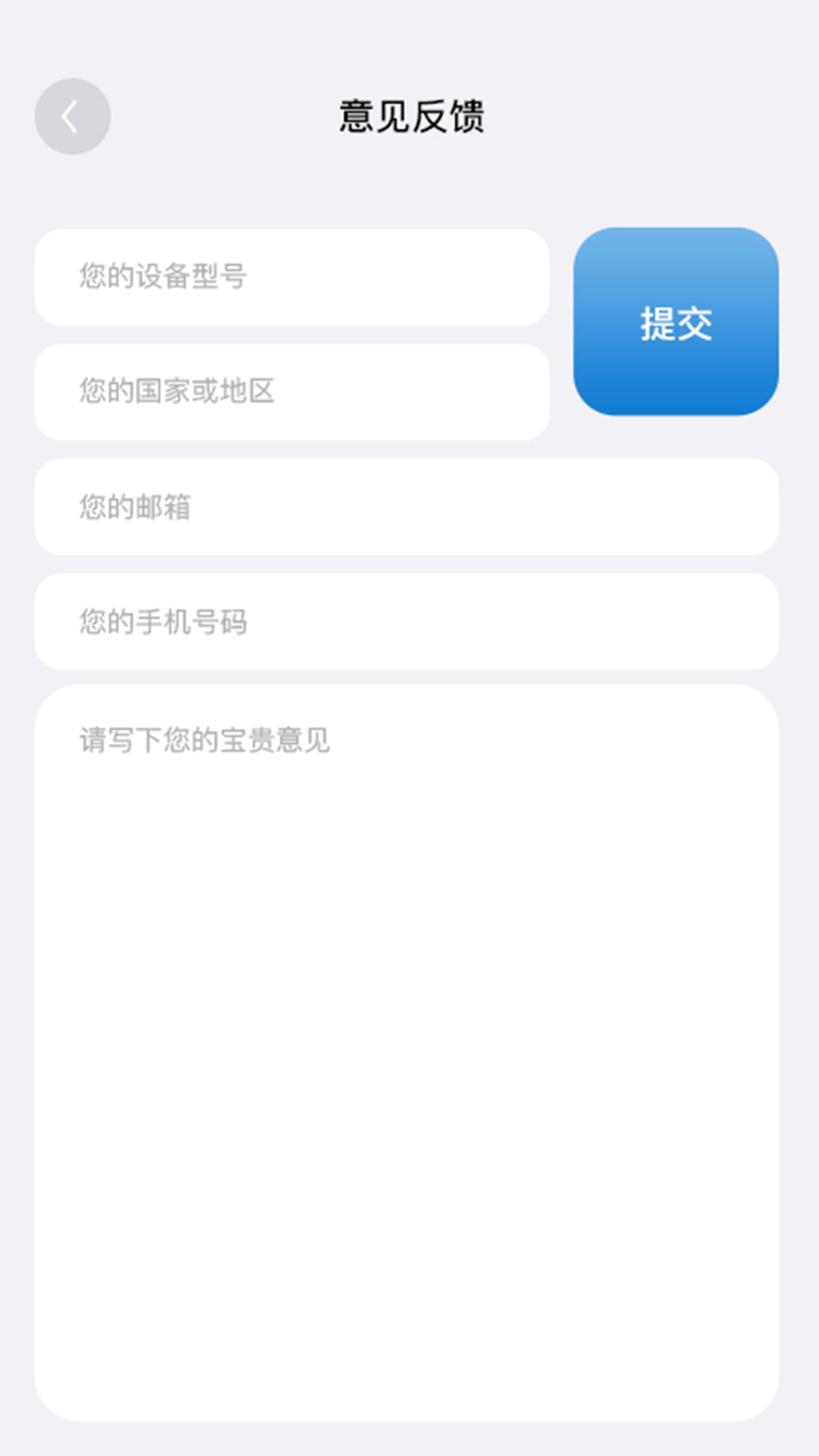 idGoLive 截图 4