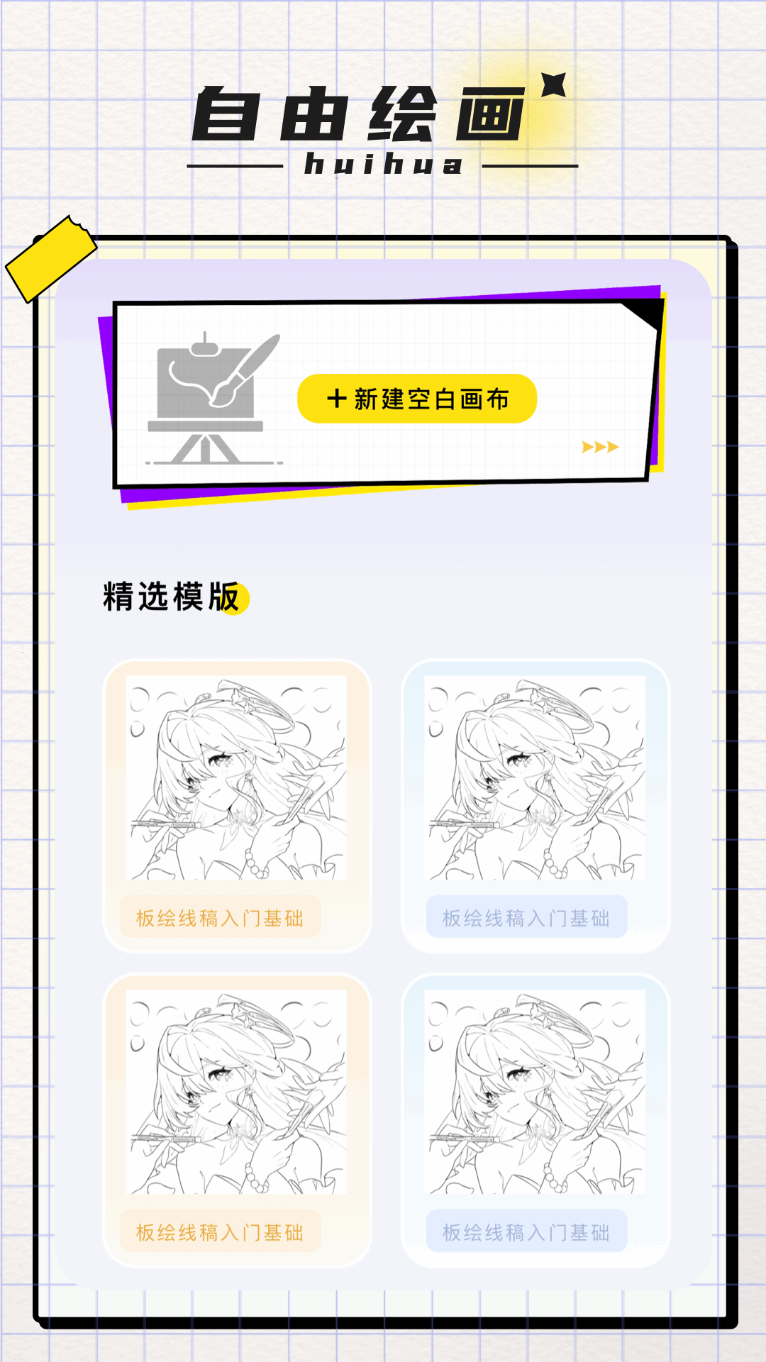 精彩截图-dotpict2026官方新版