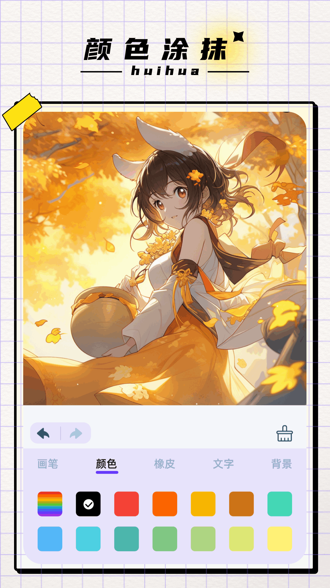 精彩截图-dotpict2026官方新版