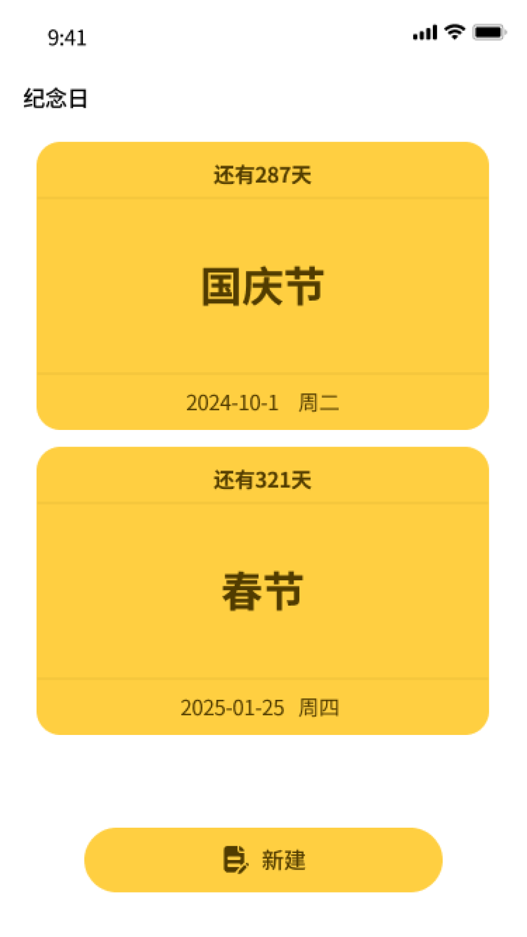 精彩截图-小可鸭流量2025官方新版