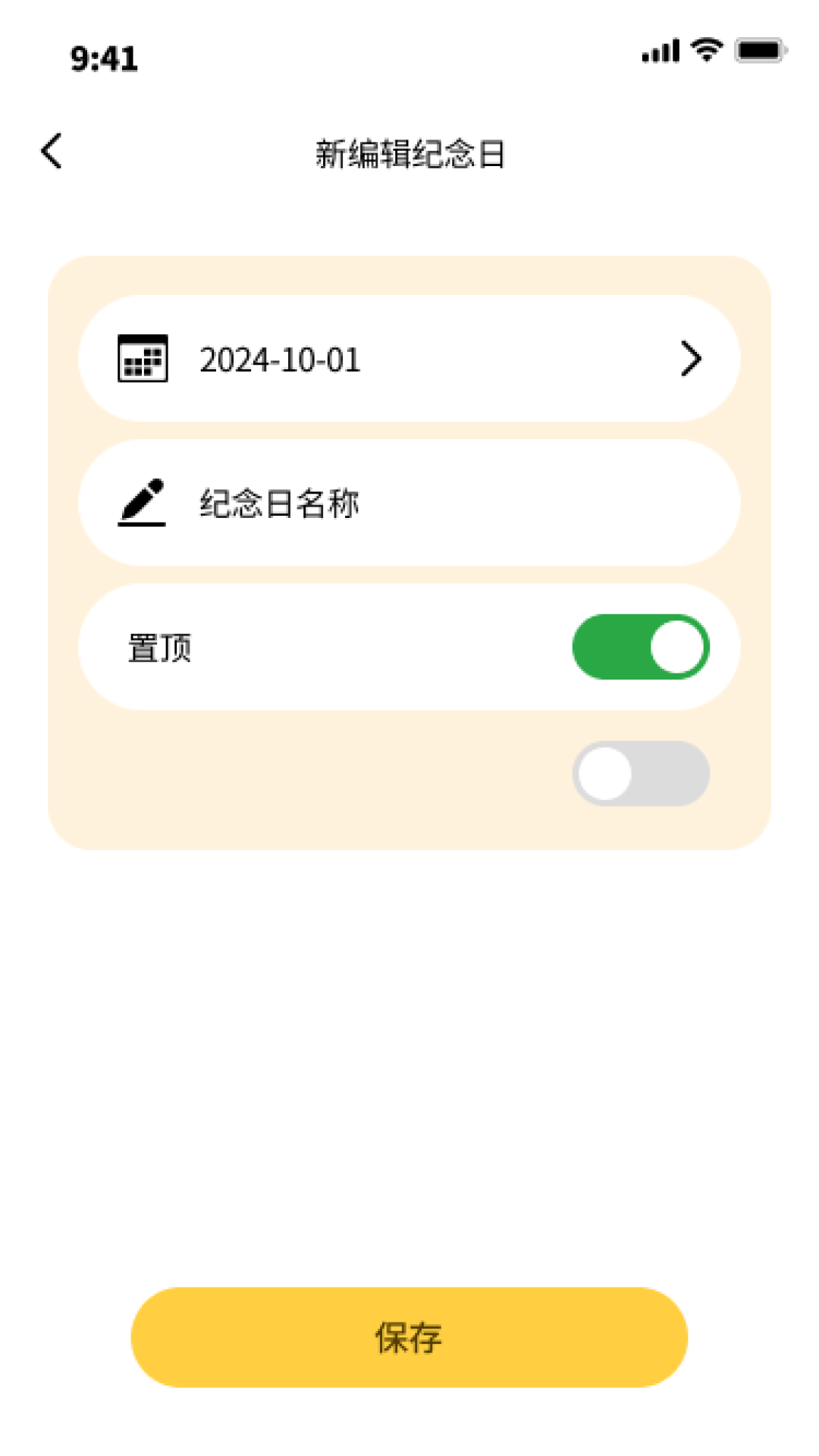 精彩截图-小可鸭流量2025官方新版