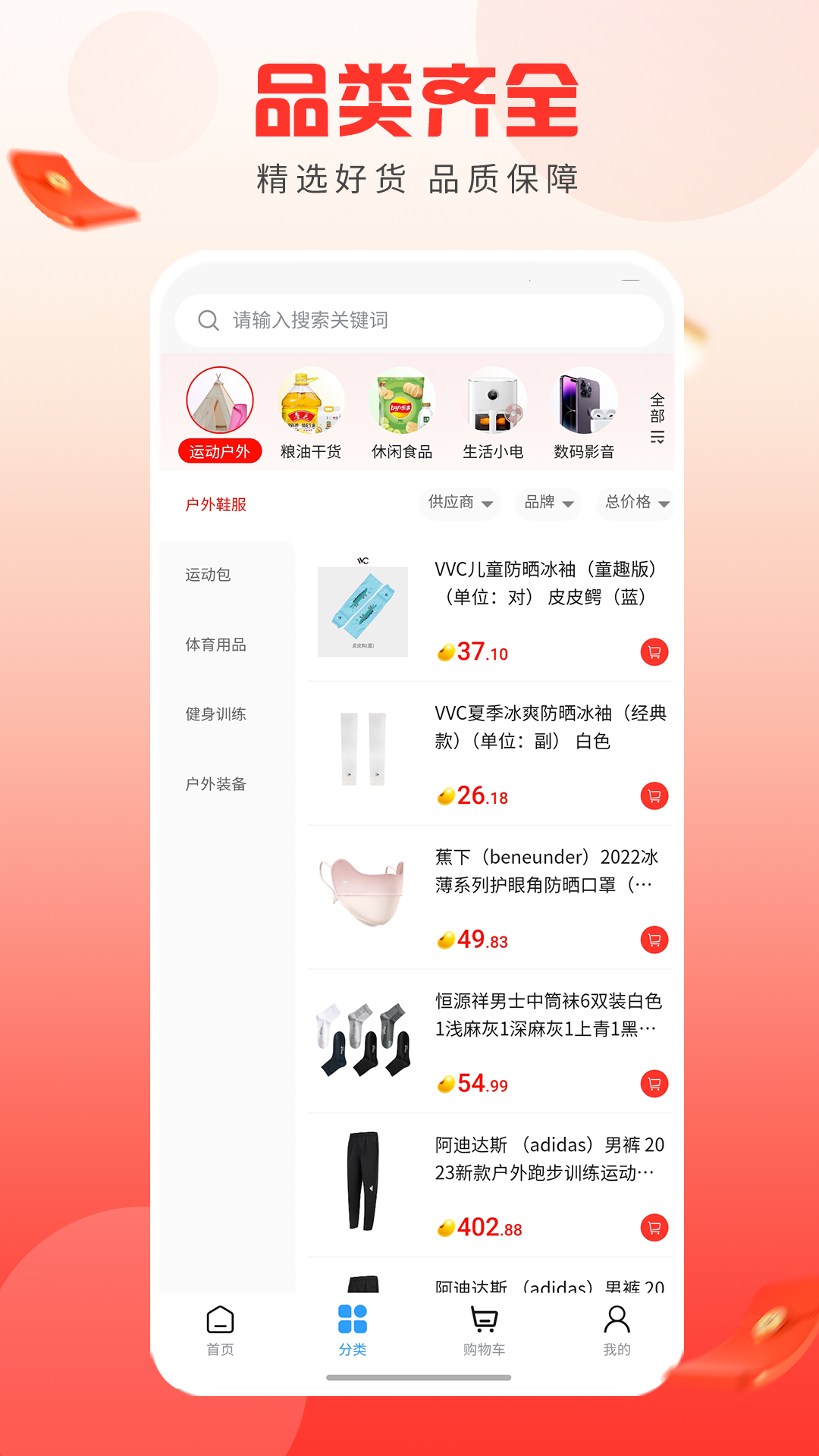 精彩截图-友福利2025官方新版