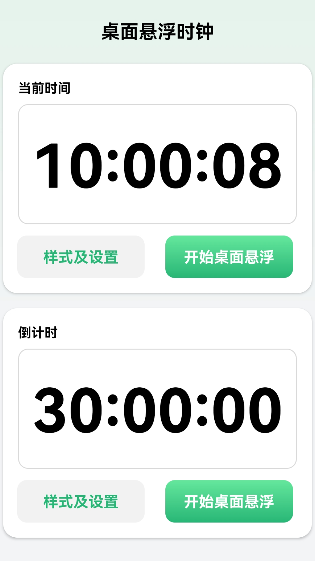 精彩截图-每天连WiFi2025官方新版
