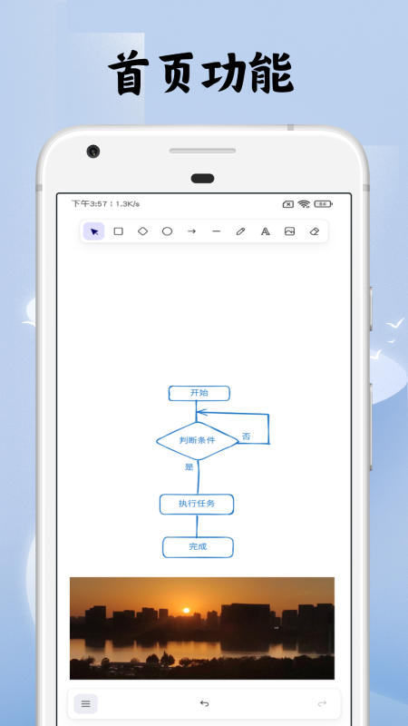 精彩截图-画画家2026官方新版
