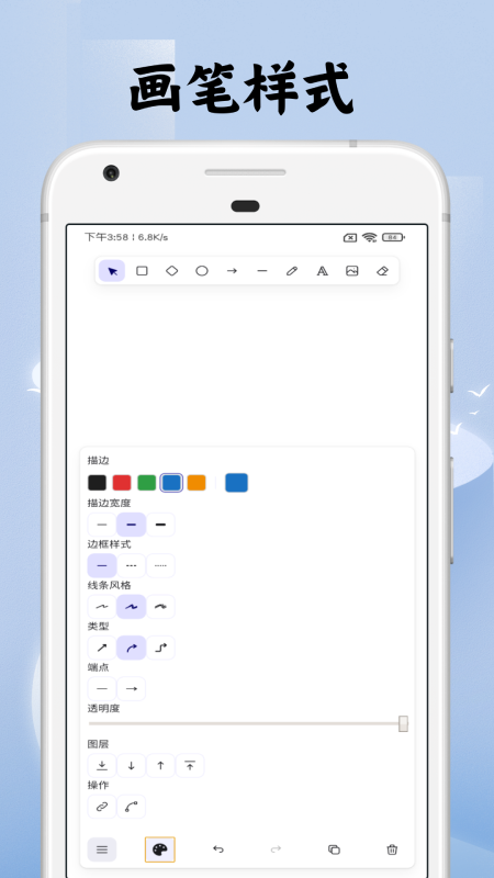 精彩截图-画画家2026官方新版