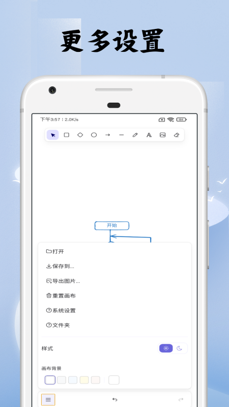 精彩截图-画画家2026官方新版