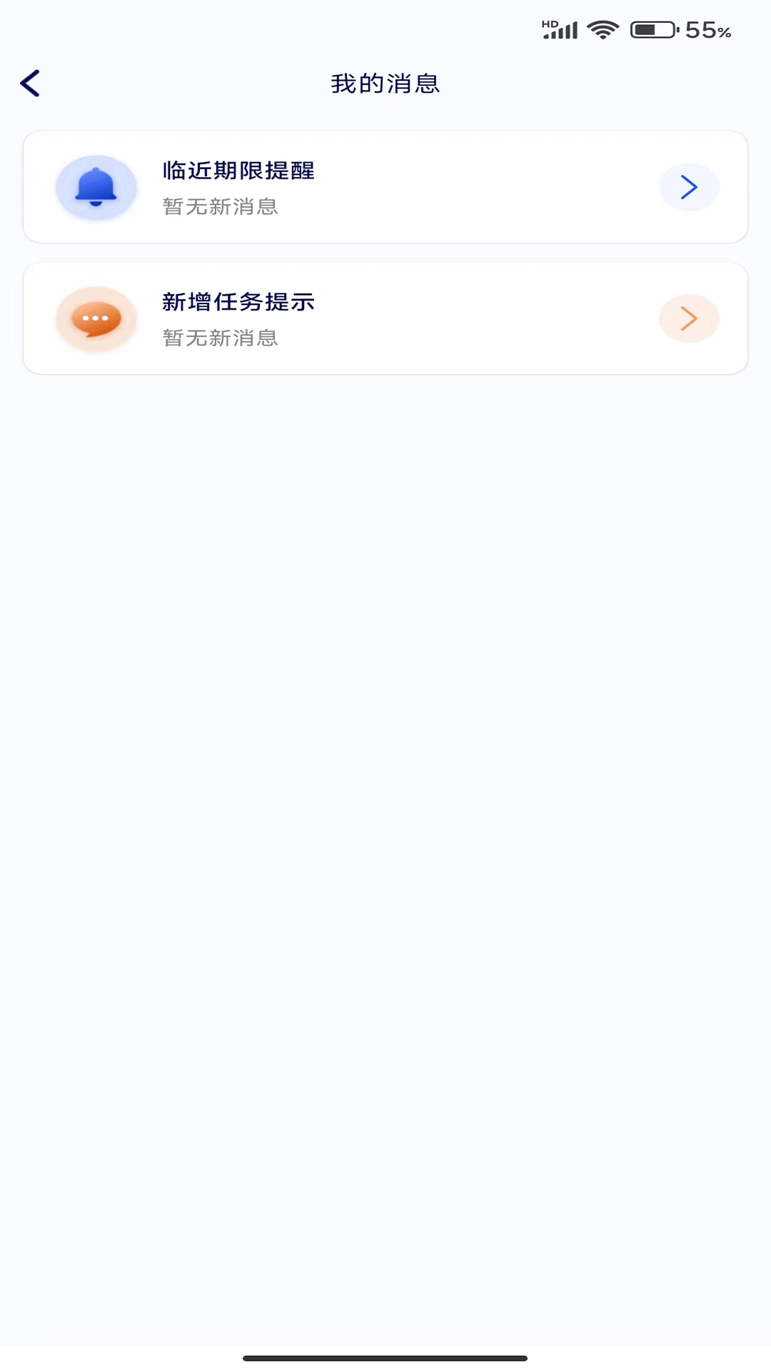 精彩截图-启达力云学院2025官方新版