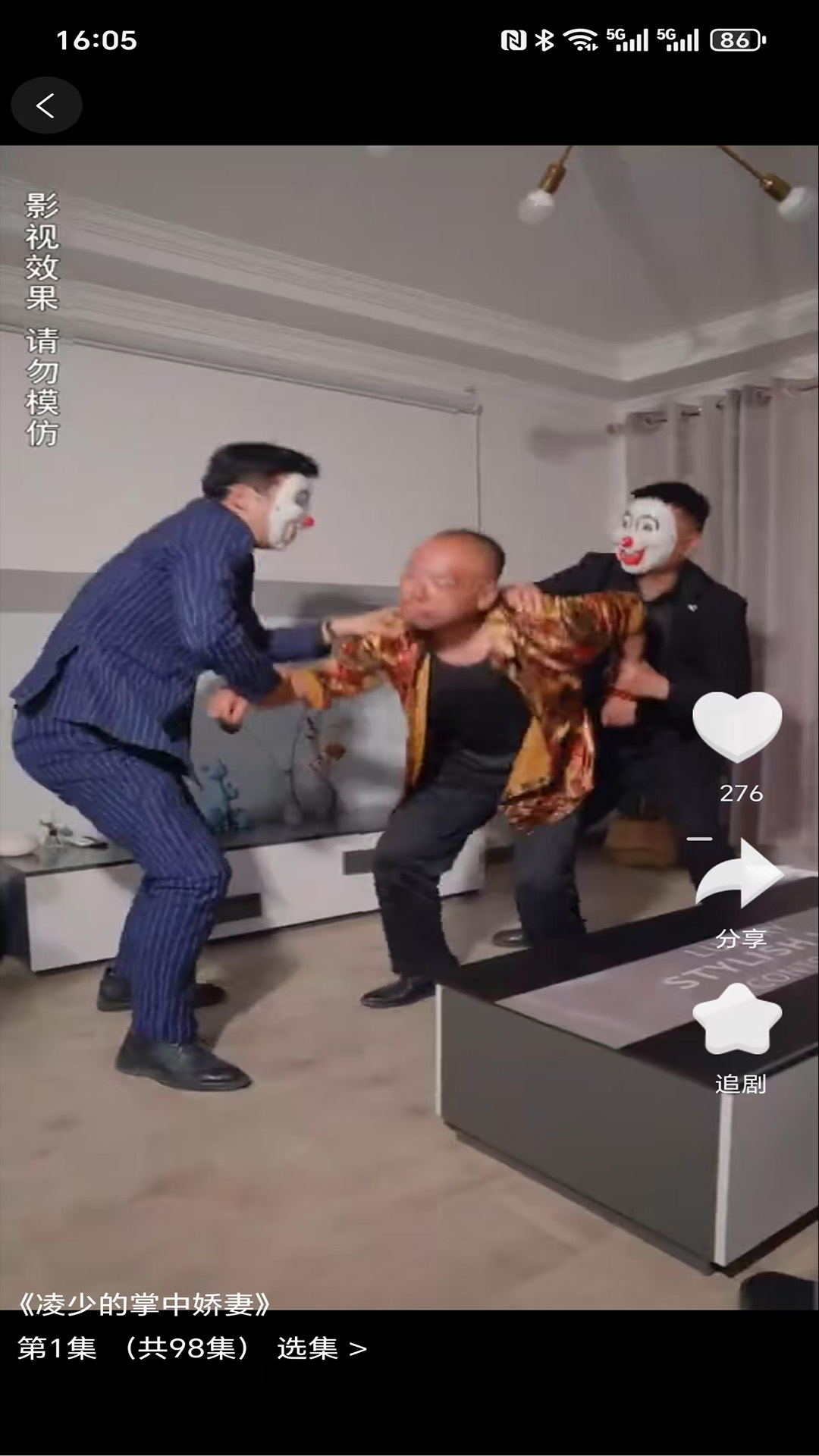 精彩截图-星星V剧2026官方新版