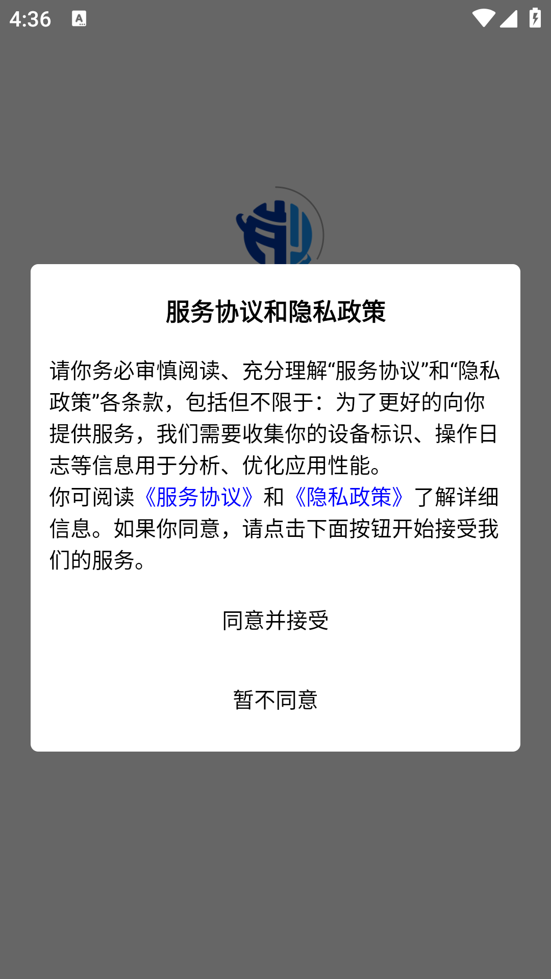 精彩截图-实验室AI远程监测质控分析软件2026官方新版