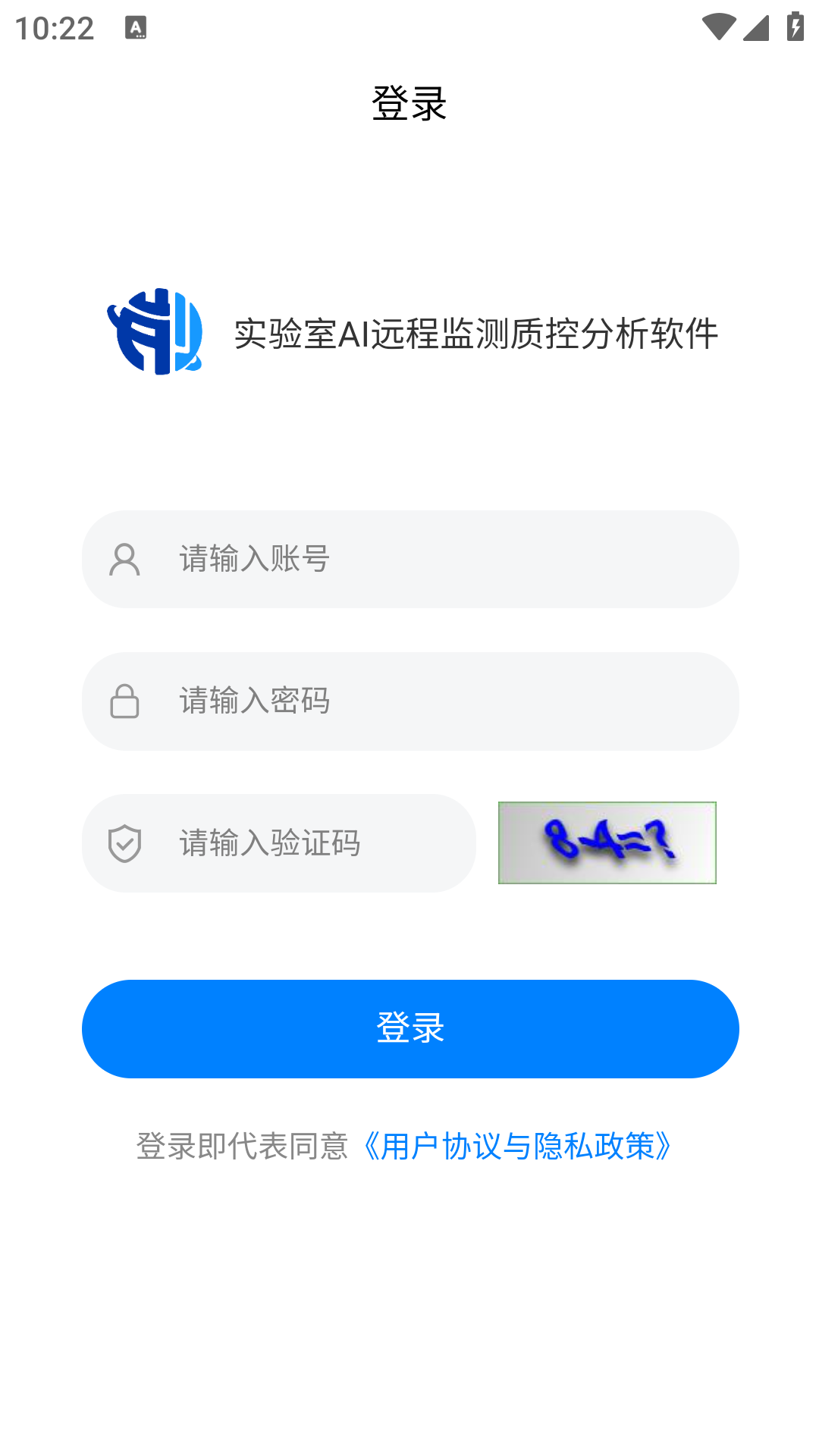 精彩截图-实验室AI远程监测质控分析软件2026官方新版