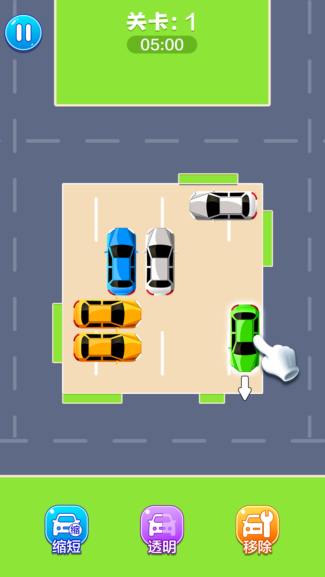  《挪车我最强：高效停车，省时省心的秘密武器》