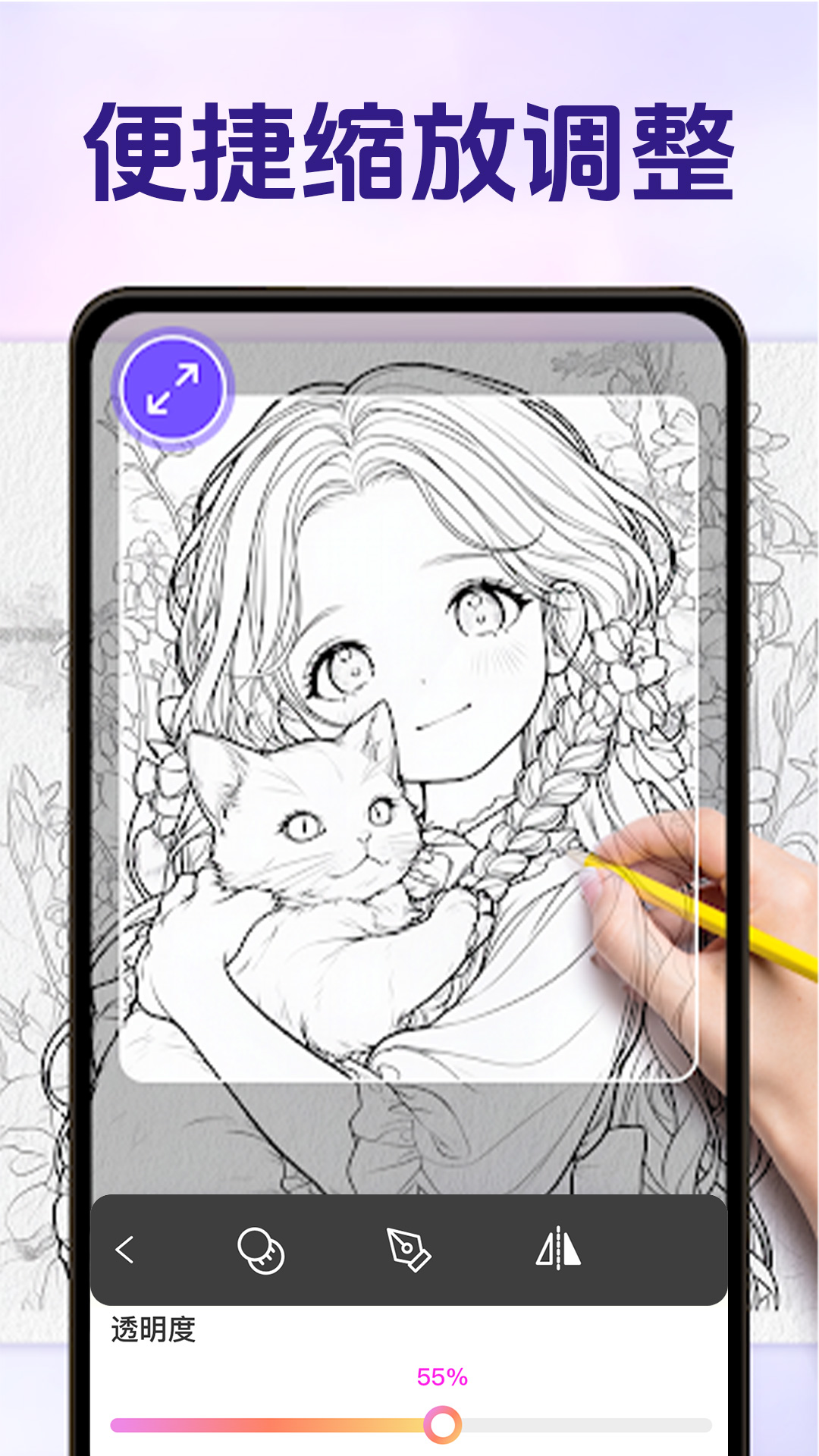 精彩截图-AR素描与绘画2026官方新版