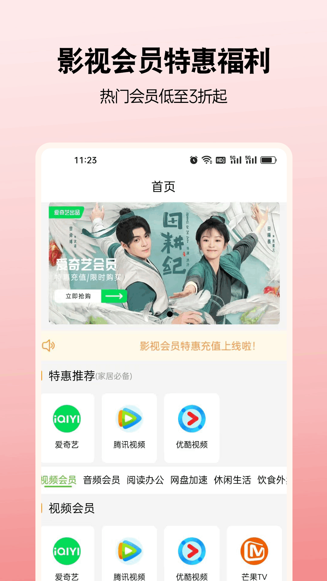 精彩截图-喵喵店长2026官方新版