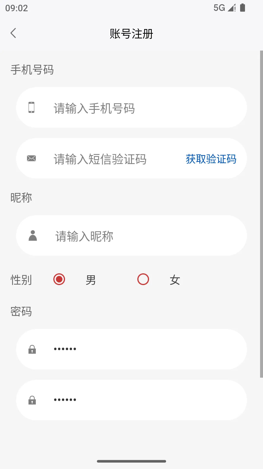 精彩截图-艾米聊2026官方新版