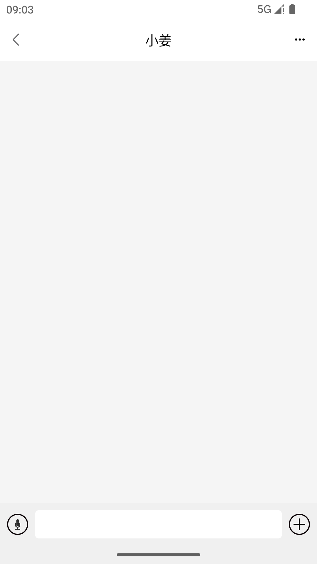 精彩截图-艾米聊2026官方新版