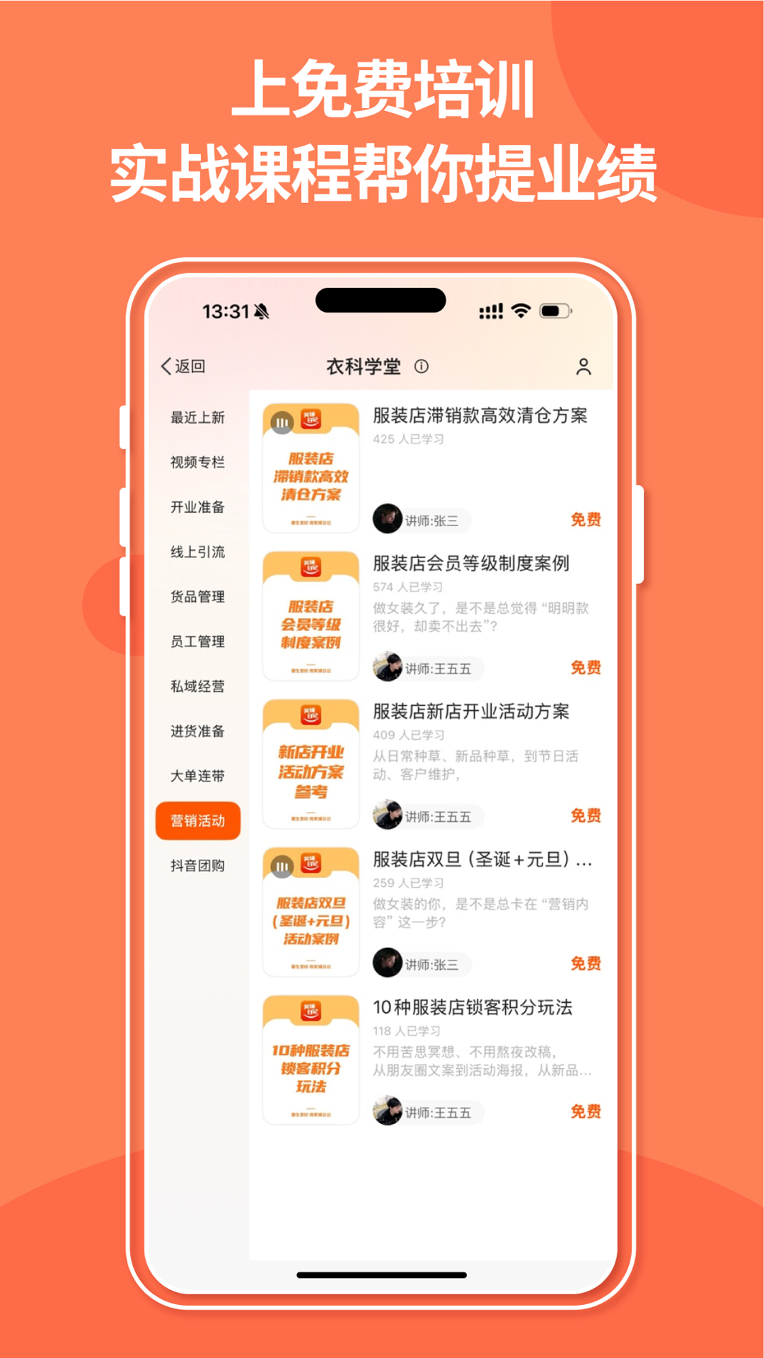 精彩截图-商陆花电子小票2026官方新版