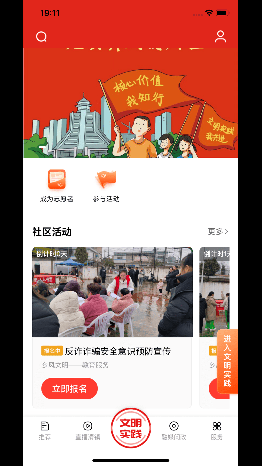 精彩截图-爽爽贵阳·湖城清镇2025官方新版