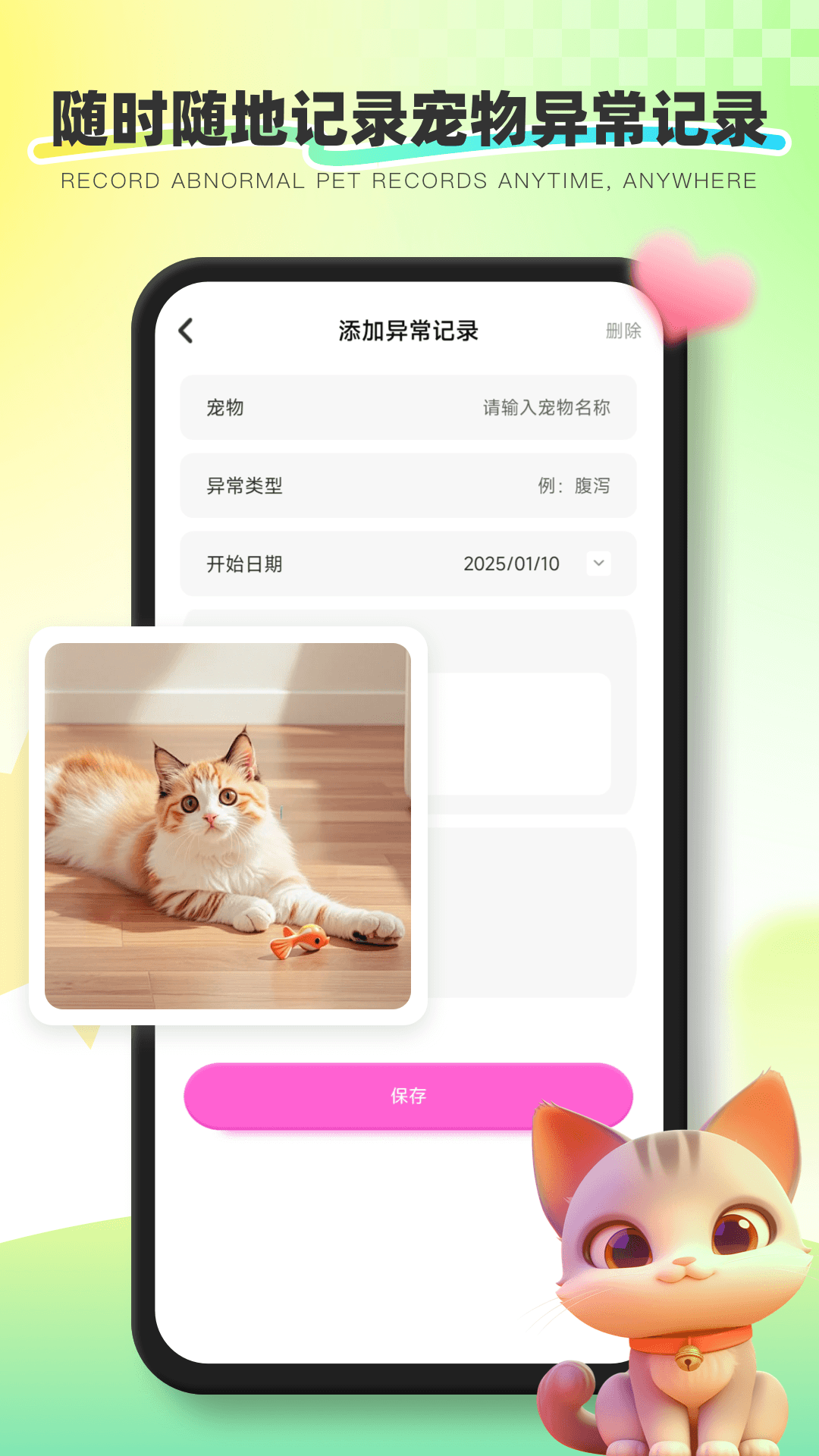 精彩截图-互逗2025官方新版