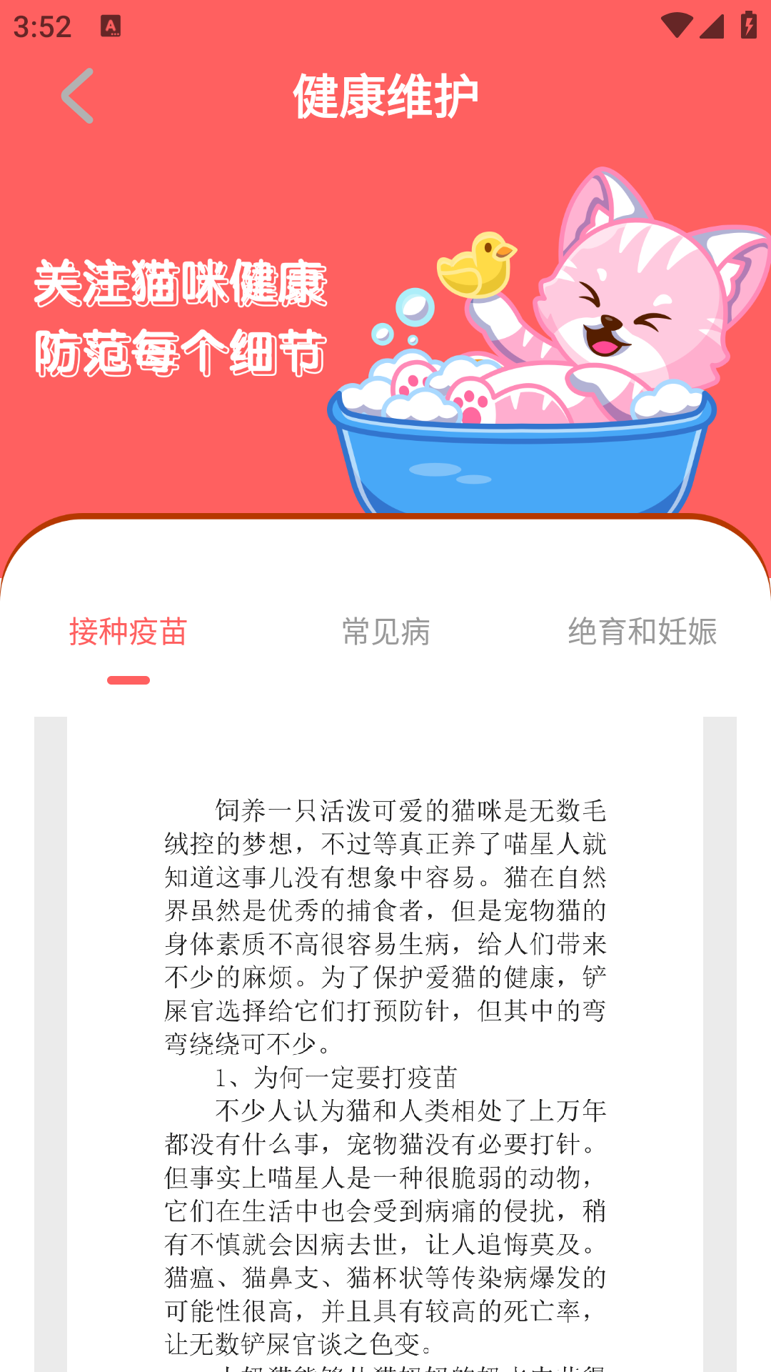 精彩截图-互逗2026官方新版