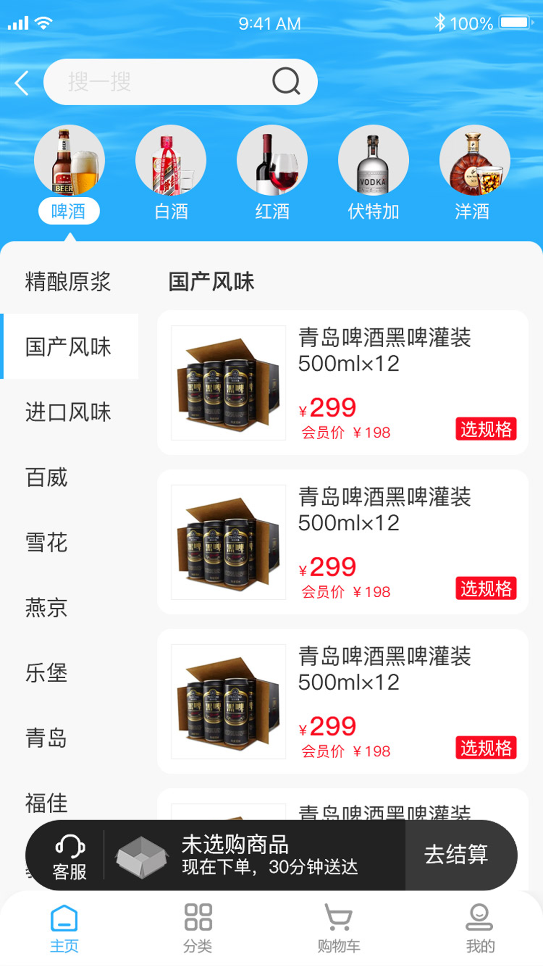 精彩截图-兄弟送酒2025官方新版
