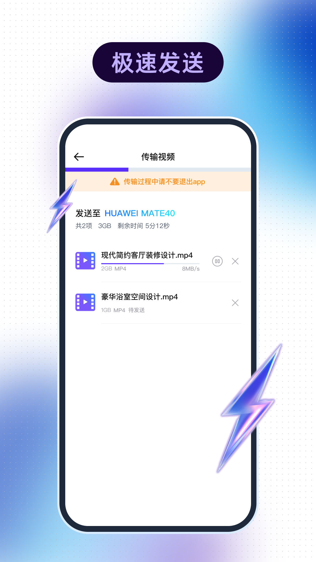 精彩截图-映采视频传输2025官方新版