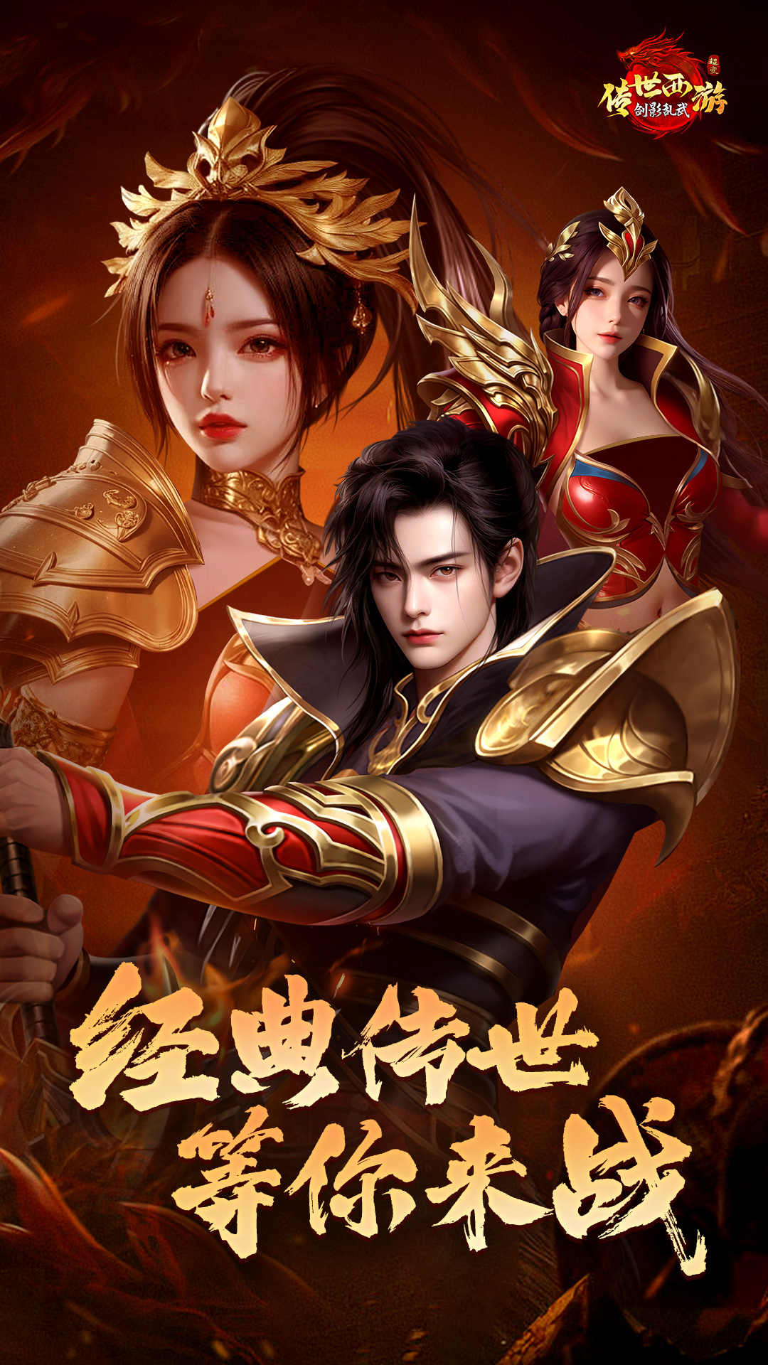 精彩截图-剑影乱武2026官方新版